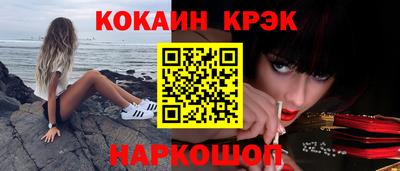стафф Кандалакша