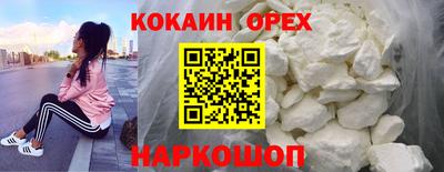 марки nbome Балаково