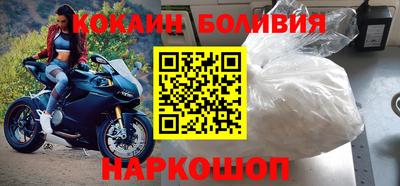 стафф Кандалакша
