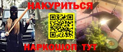 метадон Балахна