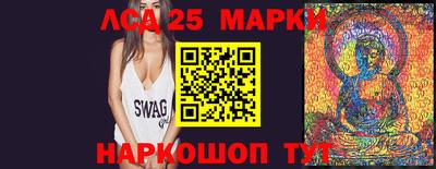 марки nbome Балаково