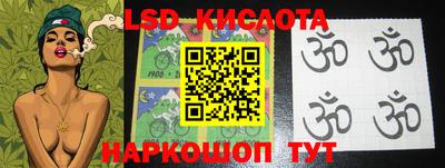 марки nbome Балаково