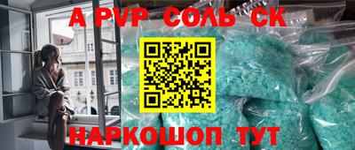 марки nbome Балаково