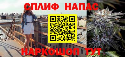 амфетамин Канаш