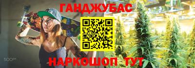 стафф Кандалакша