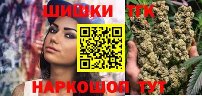стафф Кандалакша