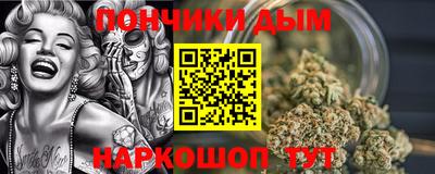 стафф Кандалакша