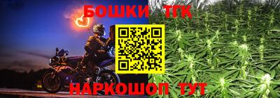 марки nbome Балаково