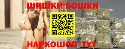стафф Кандалакша