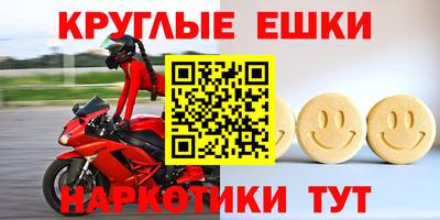 амфетамин Канаш