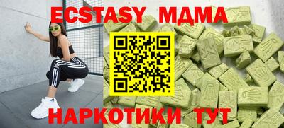 стафф Кандалакша