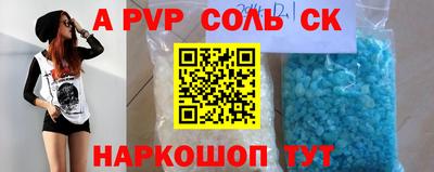 гидропоника Камышлов