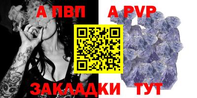 стафф Кандалакша