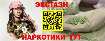 стафф Кандалакша