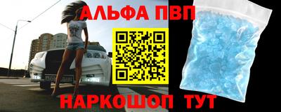 амфетамин Канаш