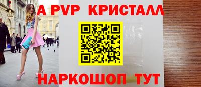 амфетамин Канаш