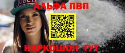 марки nbome Балаково