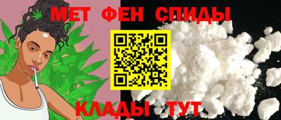 амфетамин Канаш