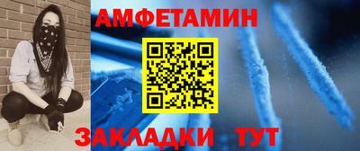 стафф Кандалакша