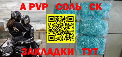 амфетамин Канаш