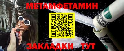 стафф Кандалакша