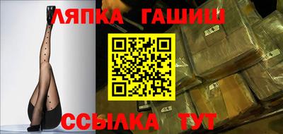 гидропоника Камышлов