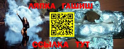амфетамин Канаш