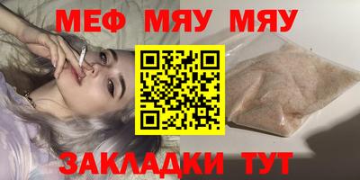 амфетамин Канаш
