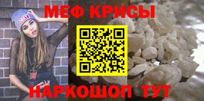амфетамин Канаш