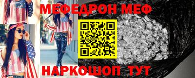 стафф Кандалакша