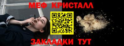 марки nbome Балаково