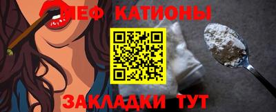 стафф Кандалакша