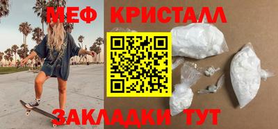 стафф Кандалакша