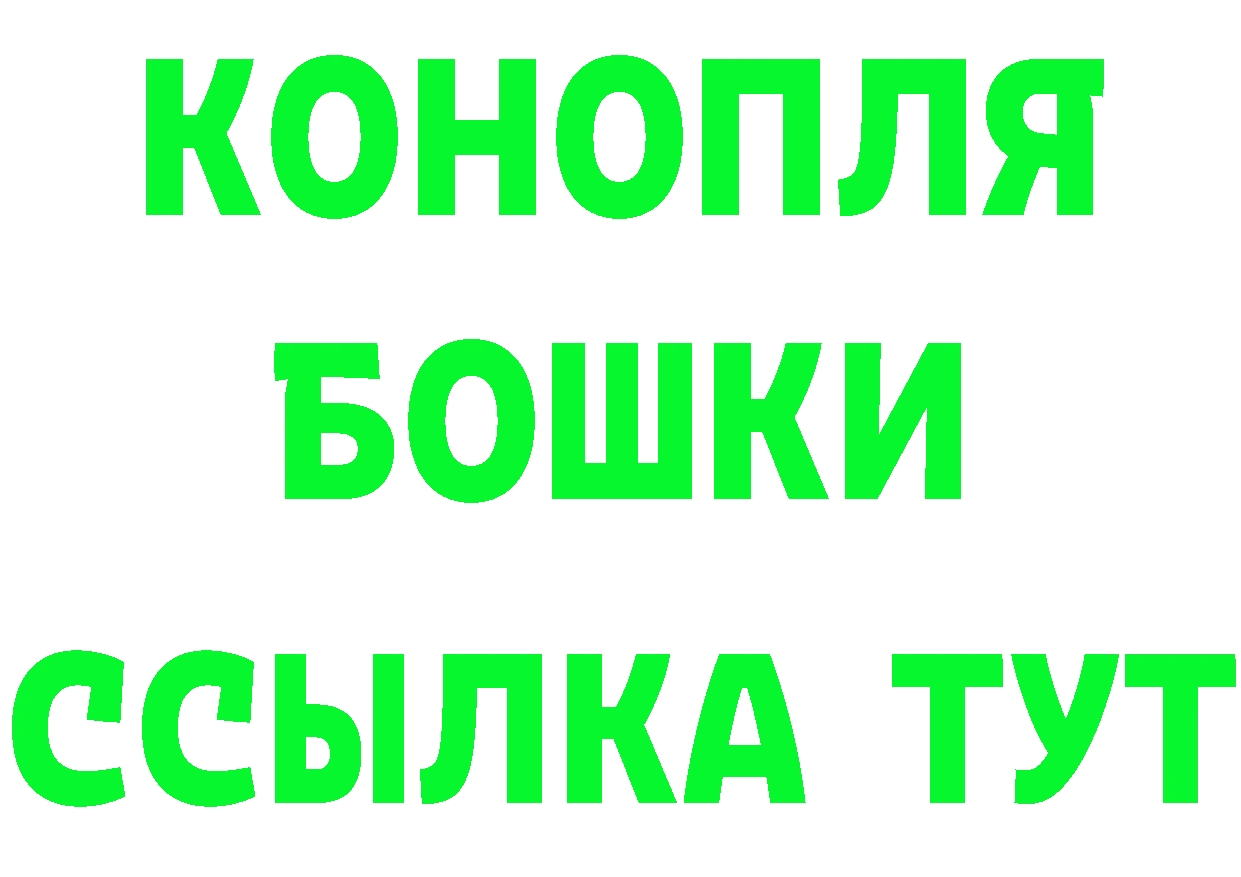 Кетамин VHQ ссылка даркнет MEGA Заинск