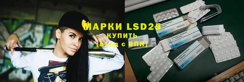 купить закладку  Заинск  мега ONION  LSD-25 экстази ecstasy 