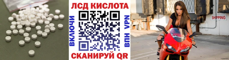 как найти наркотики гидра Лсд 25 экстази кислота Заинск