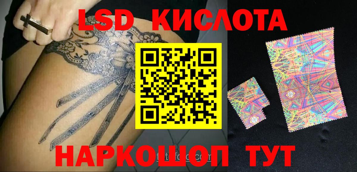 LSD-25 экстази  Заинск  Лсд 25 экстази кислота  LSD-25 экстази ecstasy 