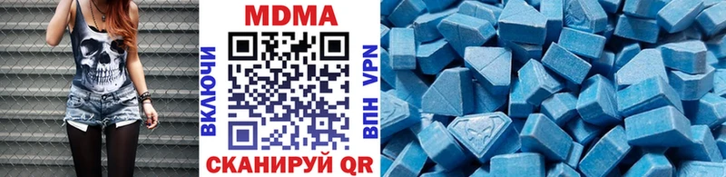 MDMA кристаллы  omg вход  Заинск  что такое наркотик 