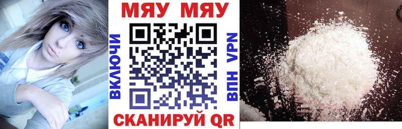 как найти Заинск МЕФ mephedrone