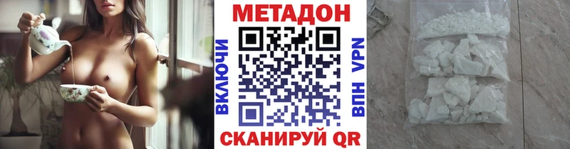 хочу наркоту  omg   Метадон кристалл  Заинск 