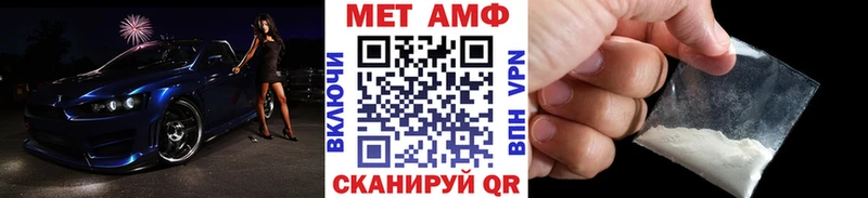 даркнет сайт  Заинск  МЕТАМФЕТАМИН Декстрометамфетамин 99.9% 