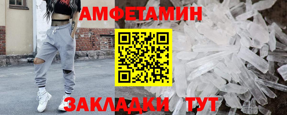 Заинск  Метамфетамин Methamphetamine  Вход с VPN 