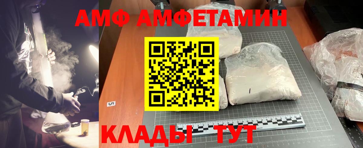 Метамфетамин мет Заинск