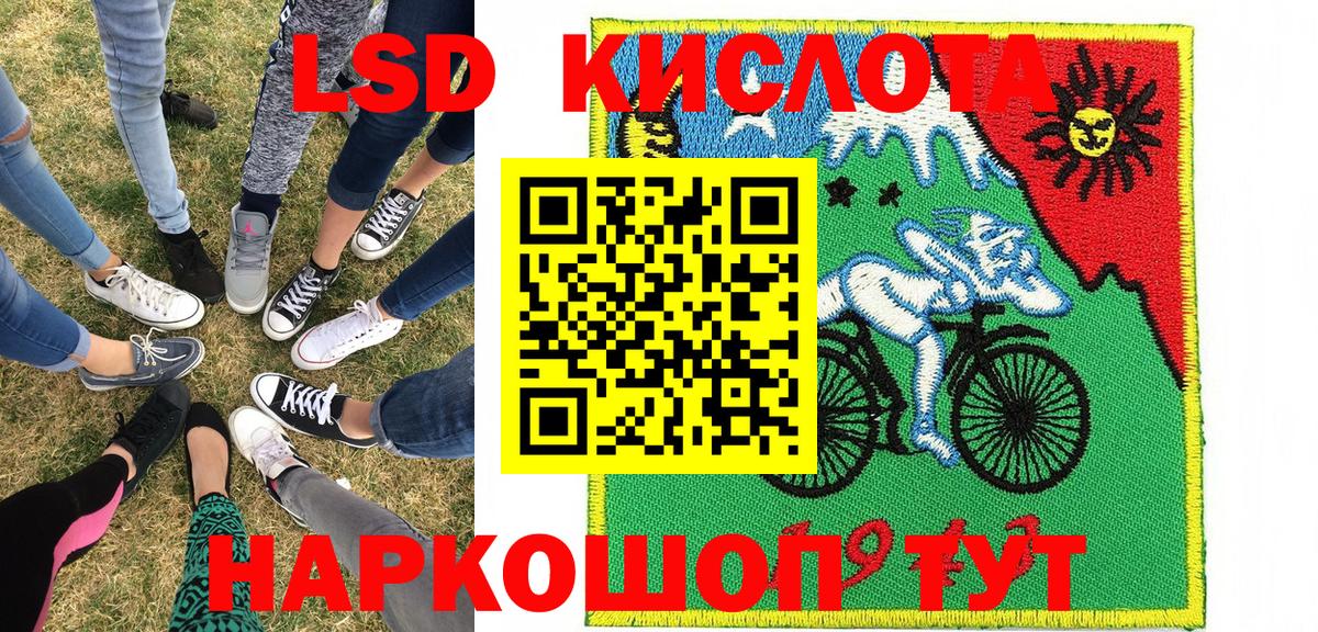 Марки 25I-NBOMe  Наркотические марки 1,5мг  Заинск  Вход с VPN  Наркотические марки 1,5мг 