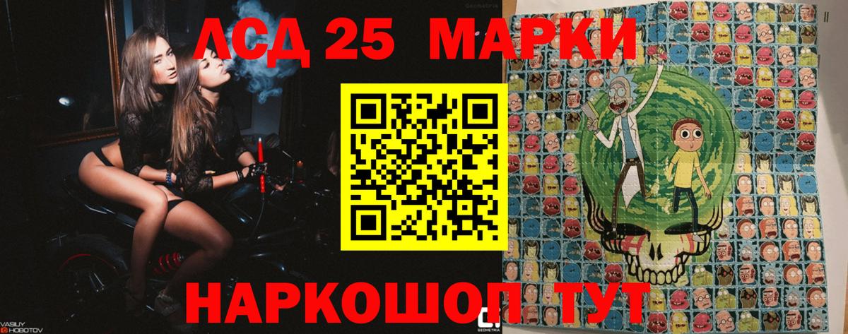 Наркотические марки 1,5мг  Заинск  Наркотические марки 1,5мг 