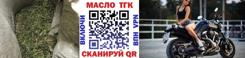 ТГК гашишное масло  Заинск 